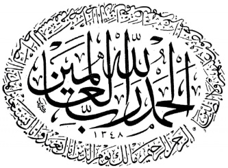 Al-Fatiha