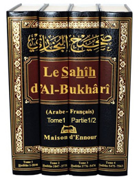 sahih-bukhari-tome1-partie1